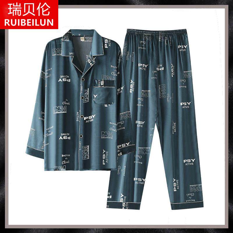 春秋夏季薄款冰丝男士长袖丝绸睡衣墨绿仿真丝家居服套装加肥大码