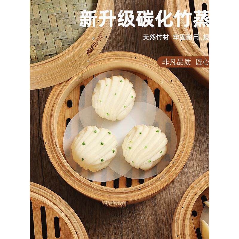 商用竹蒸笼小笼包笼屉家用竹编蒸格迷你手工竹制蒸广式早茶餐厅蒸