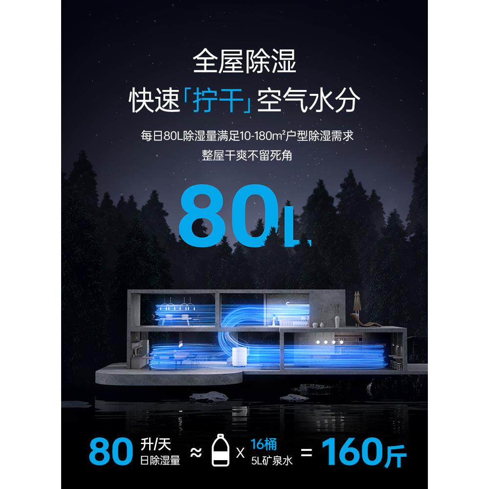 除湿机家用静音卧室除湿机空气除湿吸湿器别墅地下室干燥除湿机