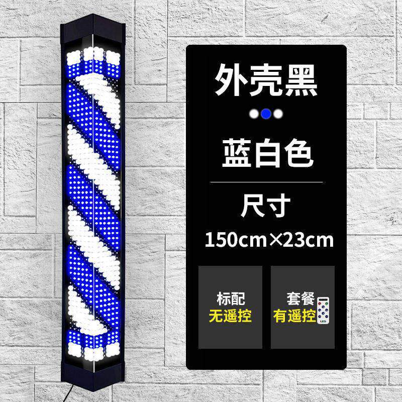 美发转灯发廊专用灯理发店转灯挂壁户外防水超亮户外led节能灯箱