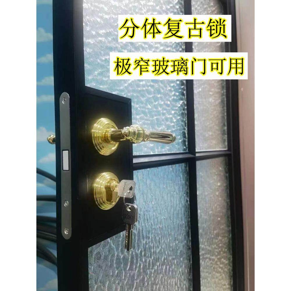 极窄浴室玻璃门欧美覆古室内门金静音磁锁芯分体式门锁,基础建材,机械门锁,淘宝优惠券,粉丝福利购,淘宝优惠卷