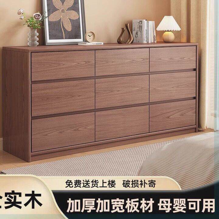实木九斗柜电视柜 简约风格多功能置物收纳柜