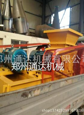 小型600/800对辊破碎机耐材厂双辊细碎机鹅卵石制砂机