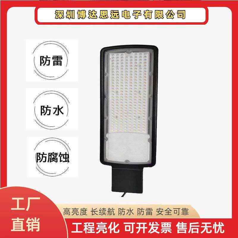 led市电路灯头孔明扇户外防水工程照明家用LED节能路灯庭院简约灯