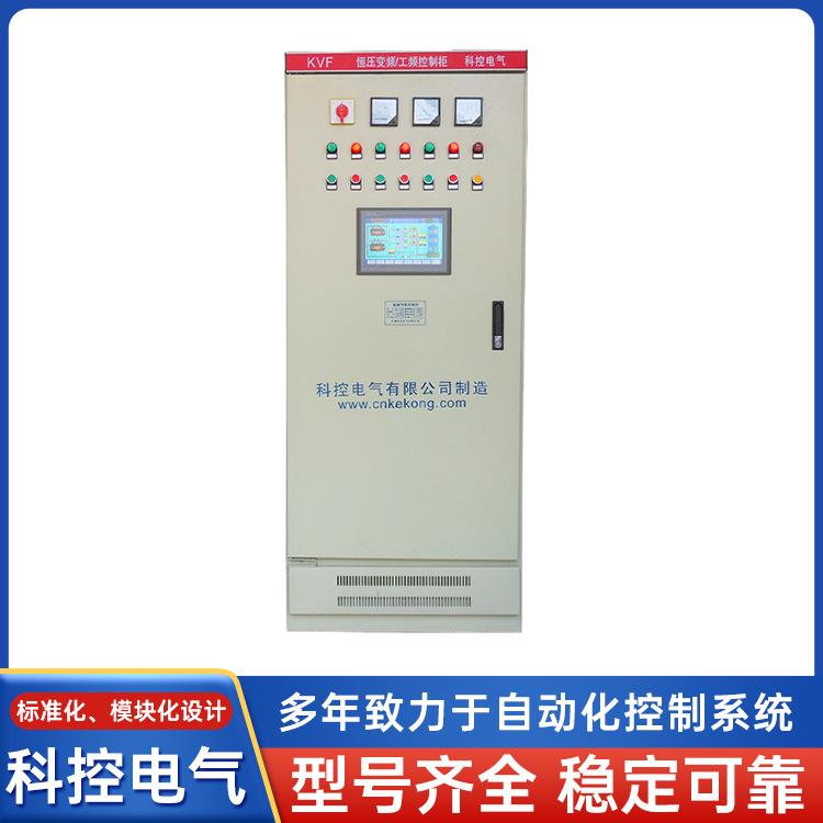 plc柜响应迅速集成自动化控制系统生产厂家定制