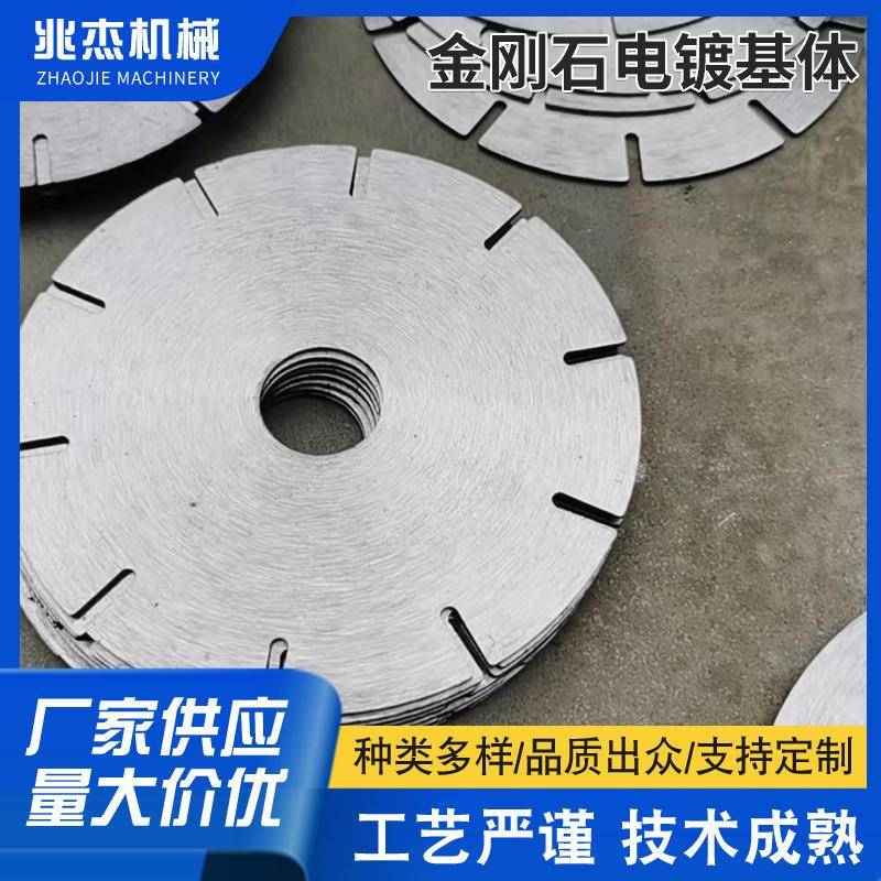 工厂供应金刚石电镀基体切割锯片基体切割金属切割机锯轮现货