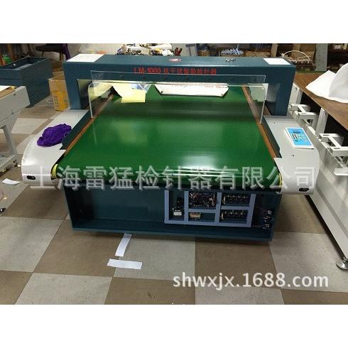 厂家供应高性能地毯毛毡检针机金属检测机纺织品断针检测高精度