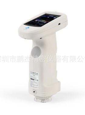 光栅双路传感分光测色仪TS7600单一口径TS7700高精度双口径