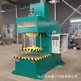 机C型单臂液压机4柱导向100T圆钢校直机价格优惠 厂家生产轴承压装