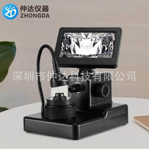 仲达电子钻石腰码机看钻石裸钻钻戒GIA镭射码放大镜高清显微镜
