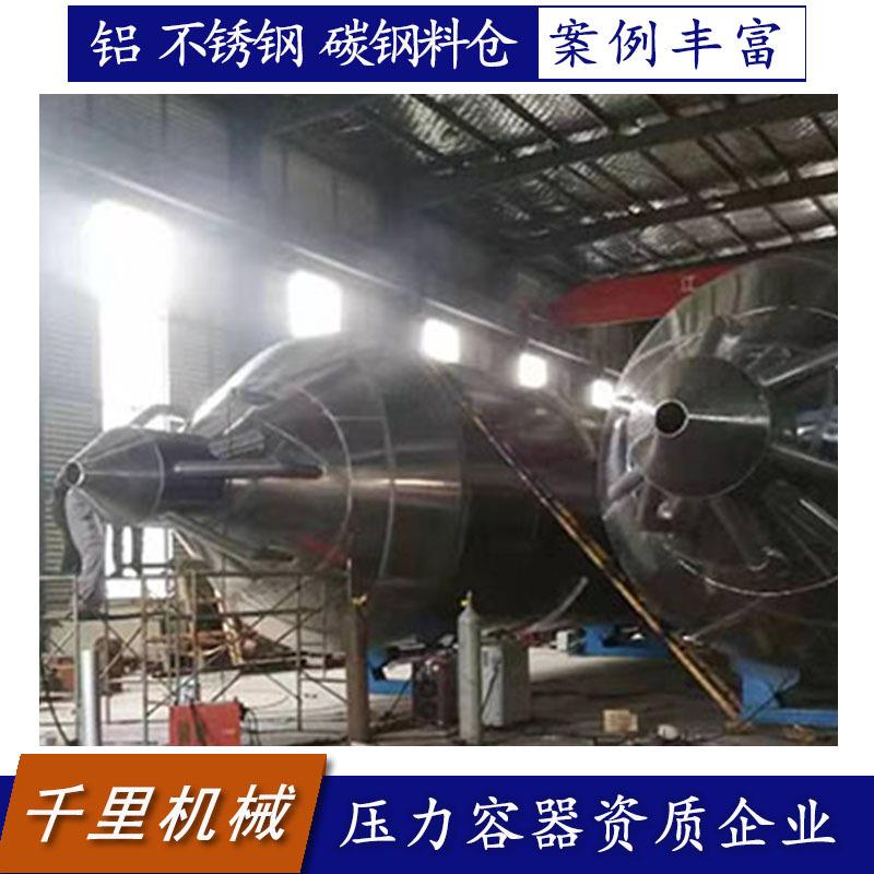 实体厂家制作铝料仓不锈钢料仓配套管道安装