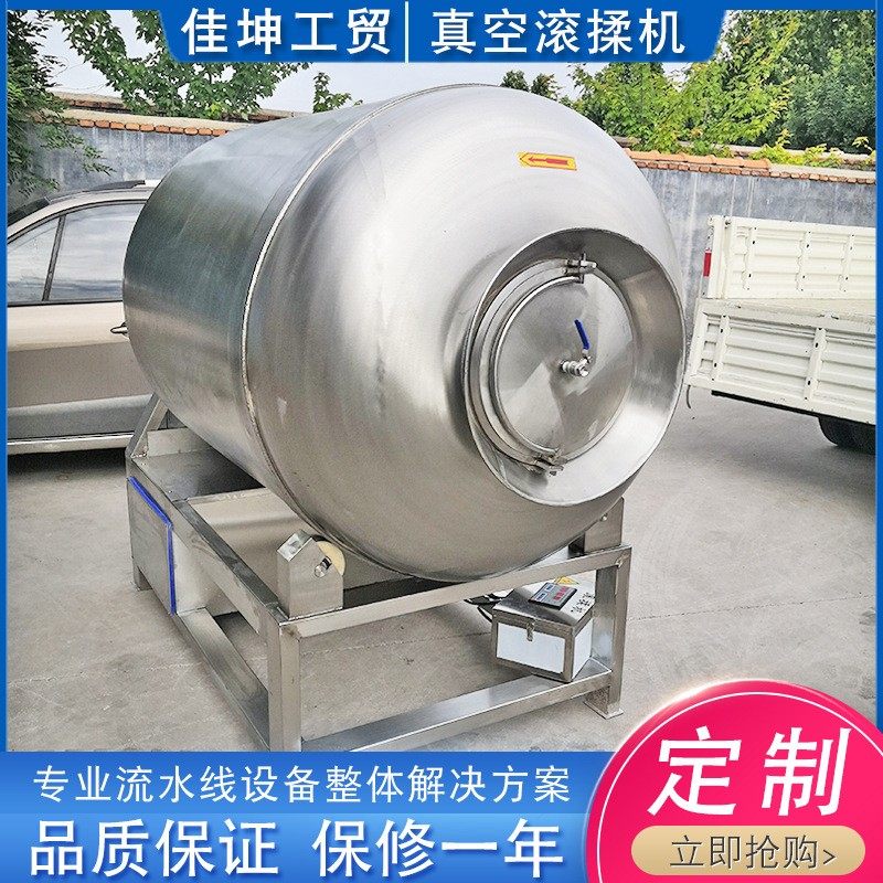 香肠馅料真空滚揉机 呼吸式食品肉类腌制机 商用牛羊肉入味机,清洗/食品/商业设备,肉制品加工设备,淘宝优惠券,粉丝福利购,淘宝优惠卷
