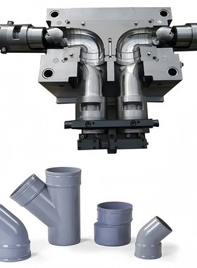 塑料pprc管件模具 HDPE管件塑胶模具PPR管件注塑模具厂家加工制作