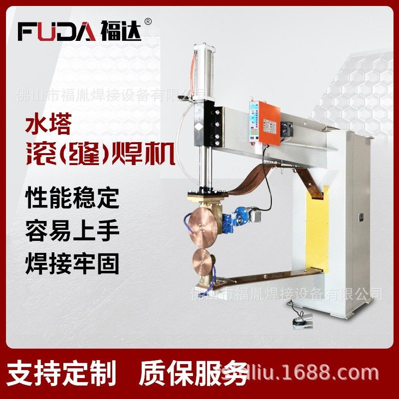 洗手盆水塔气动逆变直流滚焊机变频高效镀锌