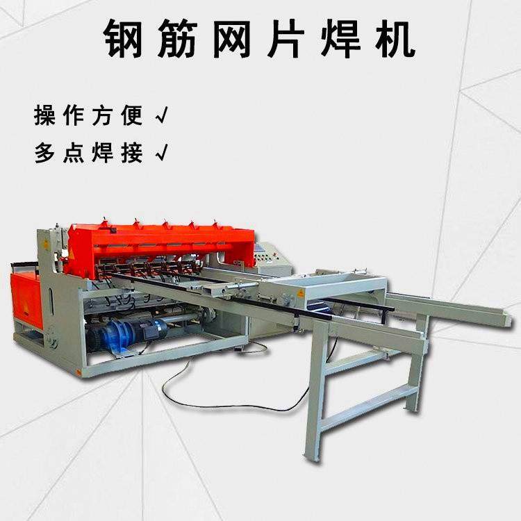 隧道钢筋网焊网机 网焊机 网片机,农机/农具/农膜,农产品加工设备,淘宝优惠券,粉丝福利购,淘宝优惠卷