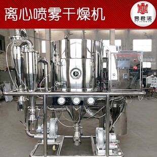鸡蛋粉烘干机 碳酸钙小型喷雾干燥机 实验型高速离心喷雾干燥机