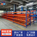货物架加工定制流利条式 订做仓库滚动式 货架车间物料铁架设计定做