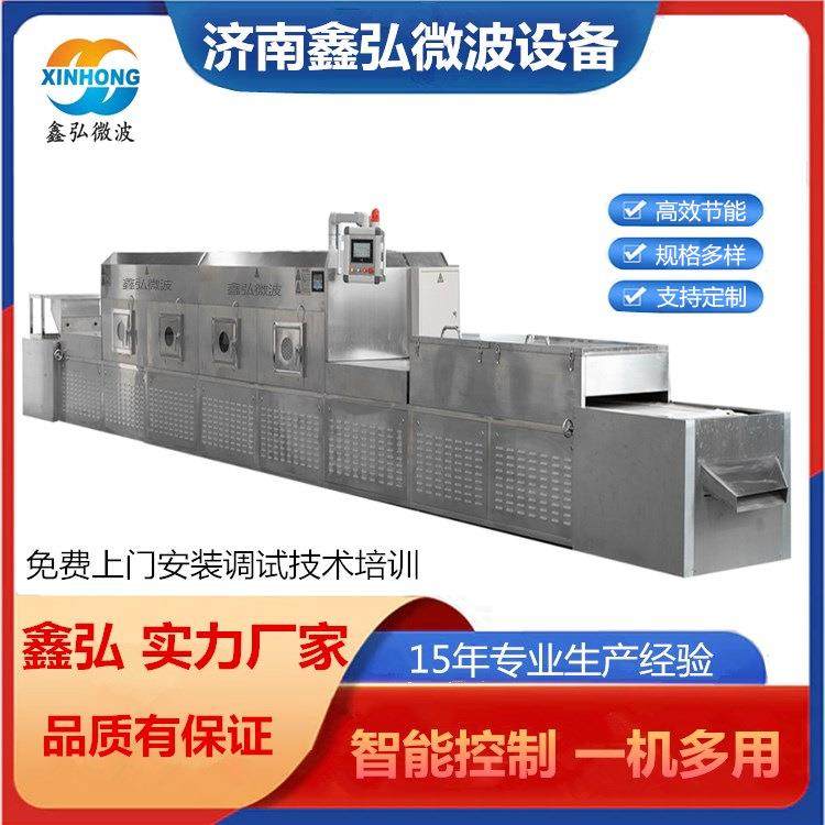 沸石吸附催化剂烘干设备 隧道式微波烘干机 蜂窝烘干定型设备,机械设备,干燥机/干燥箱/烘干机,淘宝优惠券,粉丝福利购,淘宝优惠卷