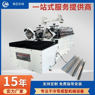 几双用龙骨机一机双型成型机 定制双头异形龙骨机一机两用设备C
