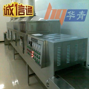 供应微波干燥设备 东莞厂家特价 清仓 微波干燥设备 24千瓦隧道式