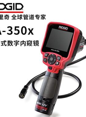 美国里奇 microCA-350x手持式数字内窥镜63888链接蓝牙WiFi