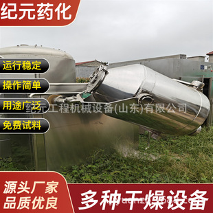 后僅使用一批物料 機器九五新 設備安裝 400三維混合機