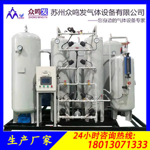 工业制氮机石油煤炭化工空气分离氮气设备变压吸附工业氮气机厂家