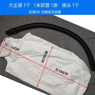 防尘 .无尘子母锯电机配件大全木工锯台推台锯吸尘器风机马达改装