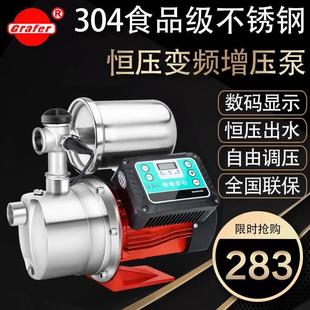 变频增压泵家用自来水加压泵全自动静音220V水井抽水泵喷射自吸泵