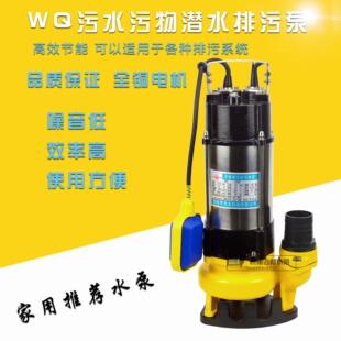 V180不锈钢污水泵带浮球全自动220V抽水泵家用排污水潜水泵