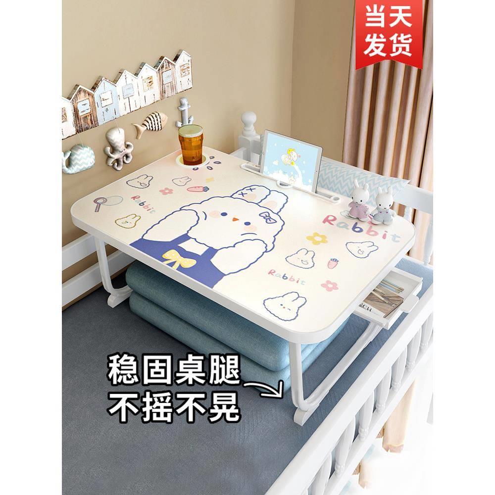 可折叠床上小桌子学习书桌笔记本电脑桌懒人宿舍学生写字小桌板儿