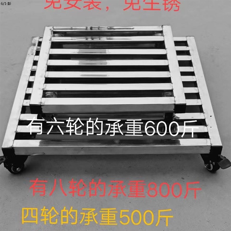 不锈钢花盆底座花架托万向轮带B刹车花架不锈钢底座不锈钢托架