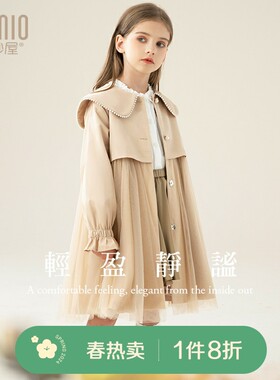 女童风衣2024春装新款韩版儿童外套英伦风洋气网纱拼接中长款童装
