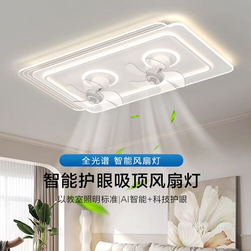 2025新款客厅灯风扇led吸顶灯现代简约大气卧室U餐厅吊灯中山灯具