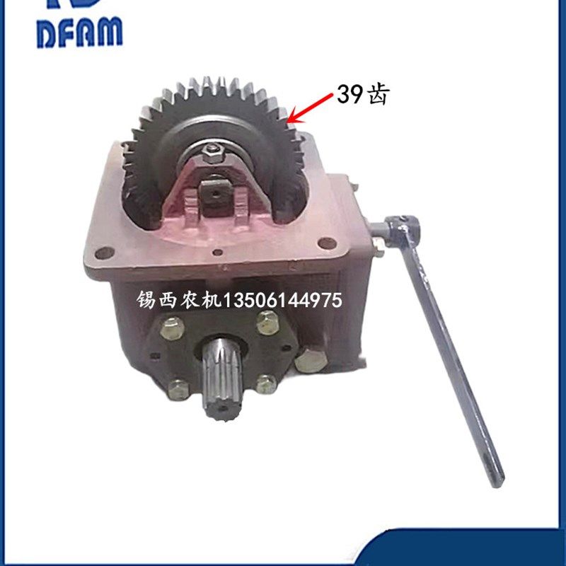 东风拖拉机配件1004-5分动箱总成/1100~1504-5分动箱总成(39齿),农机/农具/农膜,农机配件,淘宝优惠券,粉丝福利购,淘宝优惠卷