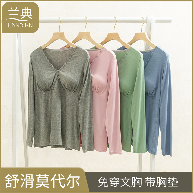 产后哺乳上衣孕妇秋衣喂奶衣单件月子服家居打底衫春秋冬季薄款夏