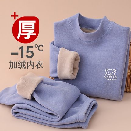 男童冬季儿童保暖内衣2024新款女童半高领P秋衣秋裤加绒加厚套装