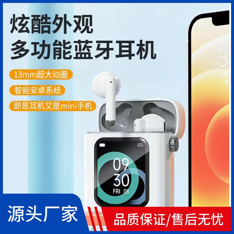 新款无线带WIFI多功能蓝牙耳机智能安卓外放音S响迷你手机蓝牙耳