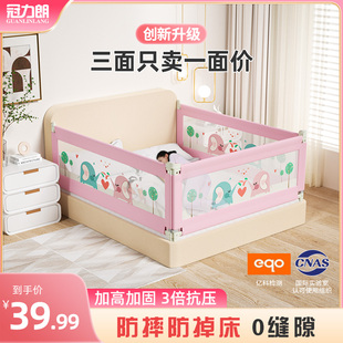 宝宝床围栏婴儿床上防摔安全防护栏加高分离可升降防掉床神器单面