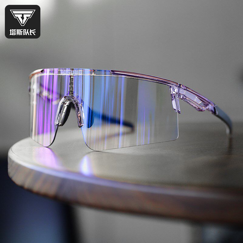 塔斯队长骑行眼镜日夜两用眼镜男女自行车M运动户外防风轻量护目