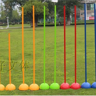 足球训练b器材标志杆轮滑障碍物中考篮球训练绕杆角球旗学车倒桩