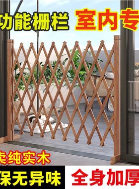 防腐木栅栏室内客厅隔断围栏可伸缩阳台I护栏网格栏杆户外装饰栅