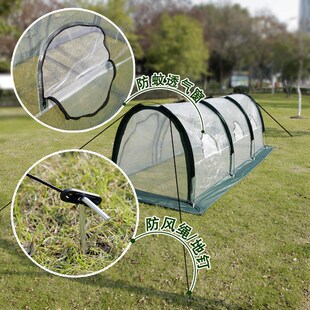 式隧道暖房可折叠m花房种菜保温棚防雨防冻花棚蔬菜暖房罩子