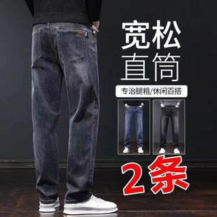 秋冬季 宽松r直筒休闲大码 工作裤 耐磨干活长裤 牛仔裤 弹力男士 男款