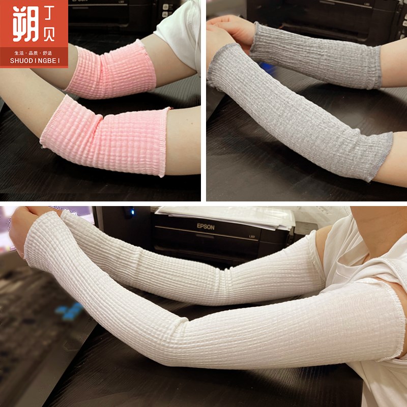 护手臂女护肘月子护关节s手臂产后护套胳膊产后手肘空调房防寒保