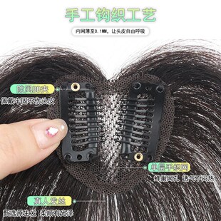 假发片女头顶全真发高颅顶蓬松增加发量遮白发刘海假发片现货