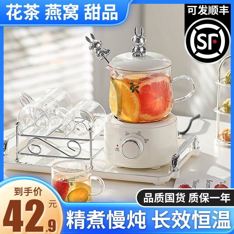 养生壶多功能家用保温小型办公室全自动玻璃煮茶器烧水煮茶壶一人,厨房电器,养生壶/煎药壶/养生杯,淘宝优惠券,粉丝福利购,淘宝优惠卷