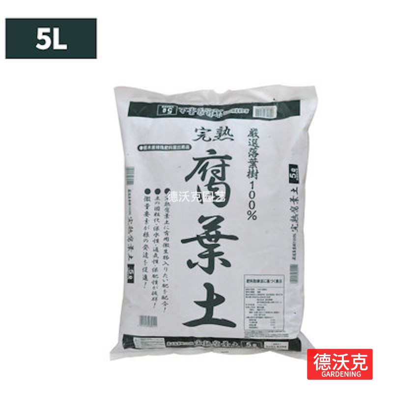 园艺基质完熟腐叶土养花疏松介质土花卉盆栽有机植物腐.熟发酵叶