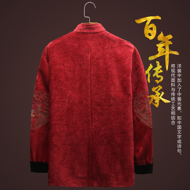 秋冬上衣长袖 中式盘扣唐装男外套爸爸装民族中国风过寿婚礼服