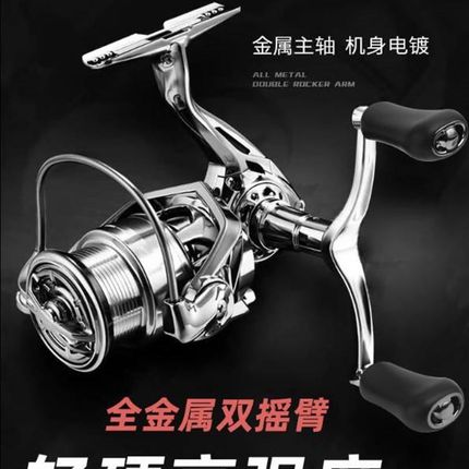 纺车轮小高尔夫全金属斜口浅线杯远投微物路亚R轮防海水鱼线轮海
